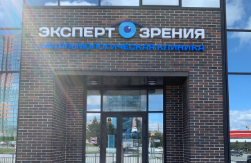 Главная