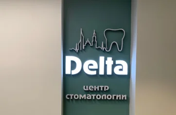 Главная
